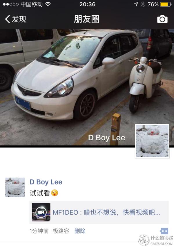 让行车也互动起来!极路客T1众测报告