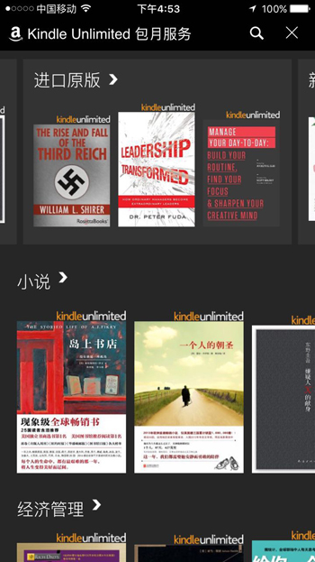 kindleunlimited能借多久,kindleunlimited哪里便宜