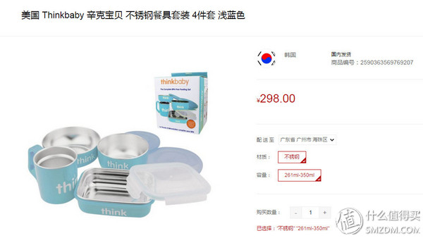 鑫世界玩具是正品吗,鑫世界靠谱吗