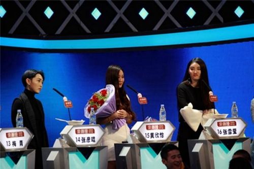 非诚勿扰15号黄欣怡,非诚勿扰黄欣怡牵手成功