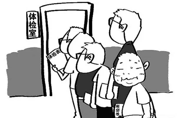 糖友在体检时需要注意哪些事项