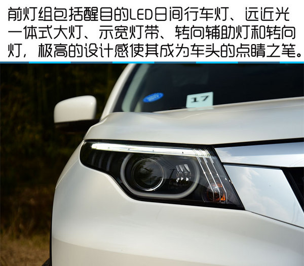 观致5个人评测,观致五性能车