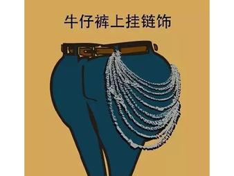 女生最讨厌男生穿什么衣服,女生讨厌的男生穿搭