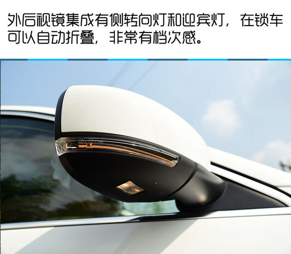 观致5个人评测,观致五性能车