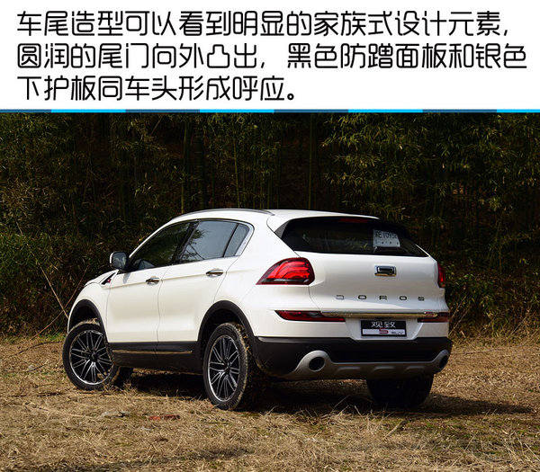 观致5个人评测,观致五性能车