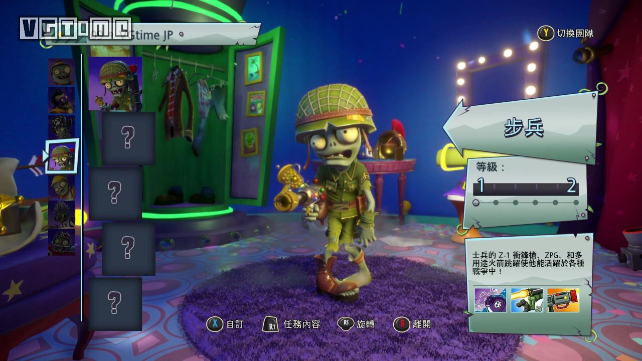 植物大战僵尸2花园商店刷新规律,植物大战僵尸2花园战争无限星币