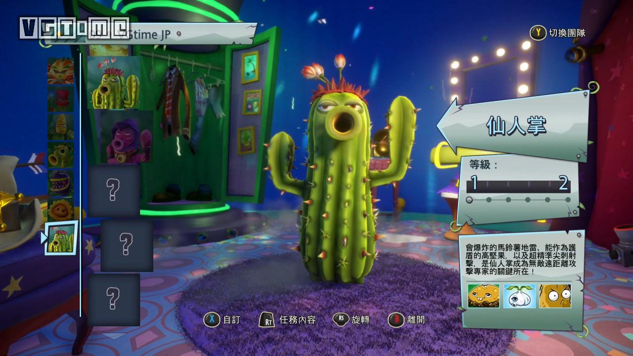 植物大战僵尸2花园商店刷新规律,植物大战僵尸2花园战争无限星币