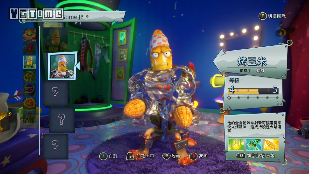 植物大战僵尸2花园商店刷新规律,植物大战僵尸2花园战争无限星币