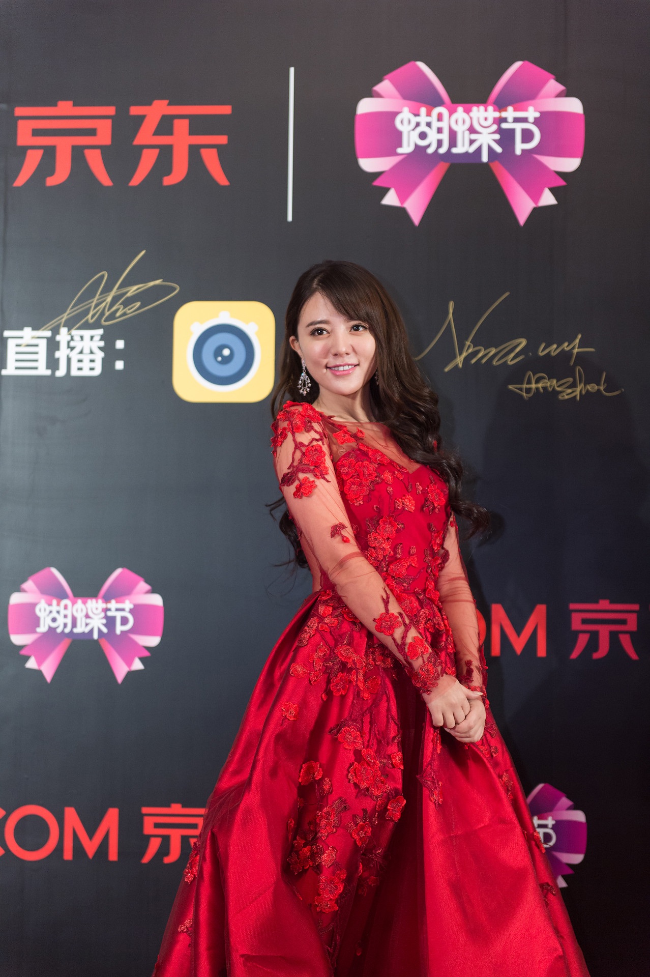 火爆|男神、女神们喊你一起变美,京东免单啦!