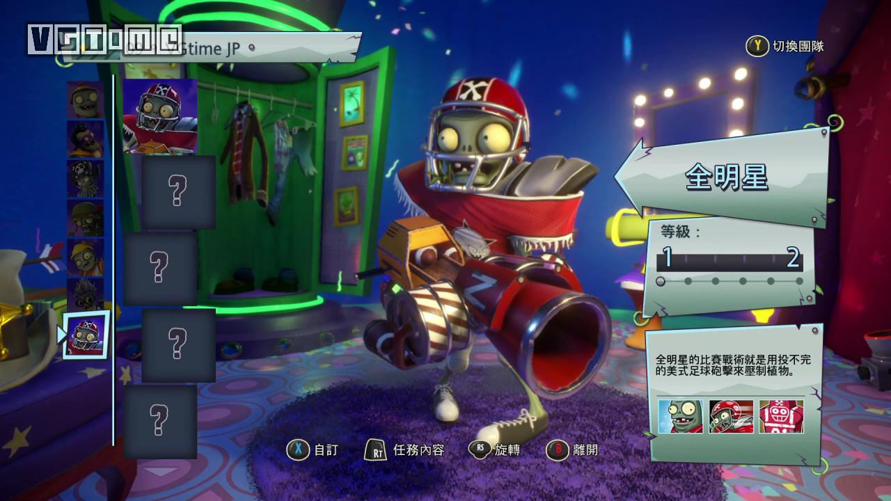 植物大战僵尸2花园商店刷新规律,植物大战僵尸2花园战争无限星币