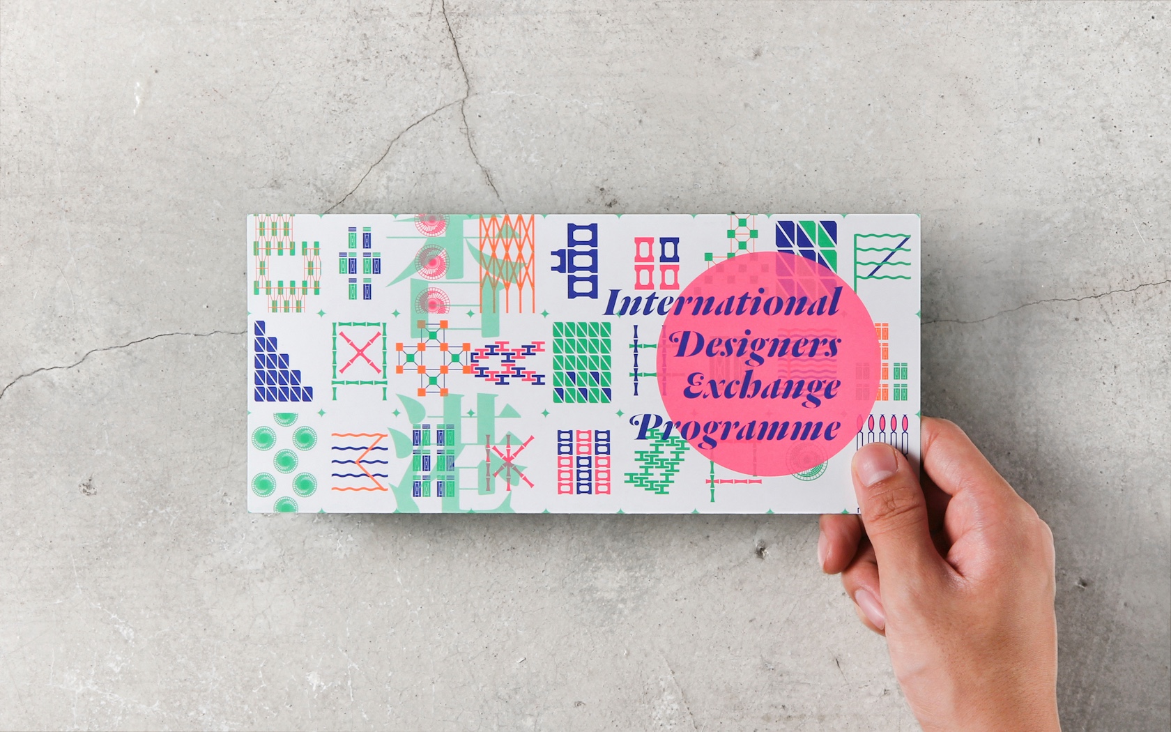 RitchieChan:他开了最时髦的“藥”店|达人