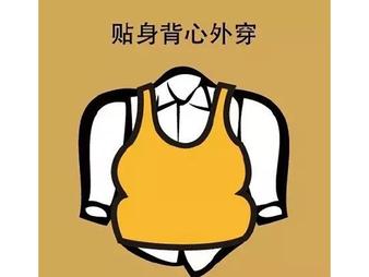 女生最讨厌男生穿什么衣服,女生讨厌的男生穿搭