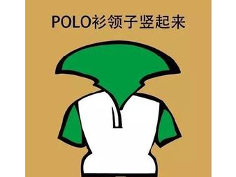 女生最讨厌男生穿什么衣服,女生讨厌的男生穿搭