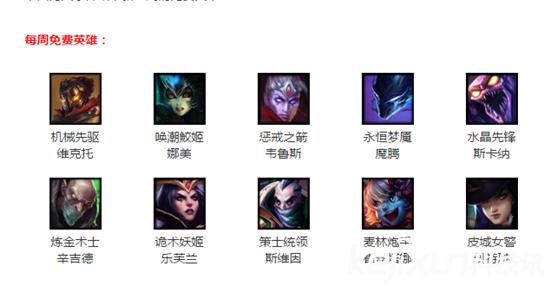 lol小炮最新改版,lol新版本改动13.20女警