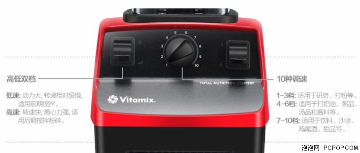 vitamix破壁机缺点,vitamix破壁机如何