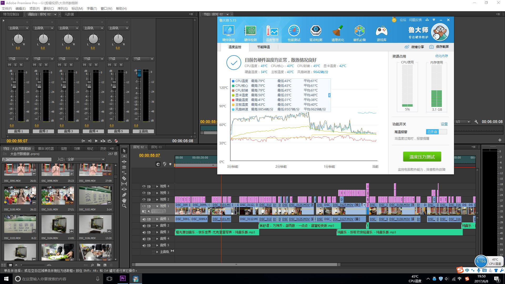 i77700cpu,i77700cpu做ae怎么样