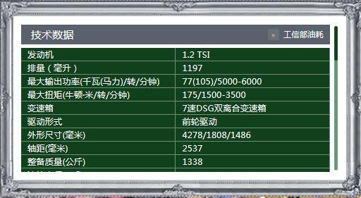 大众甲壳虫翡冷翠色号,大众翡冷翠的甲壳虫多少钱