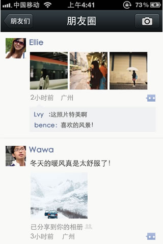 阿里钉钉腾讯,钉钉微信之争