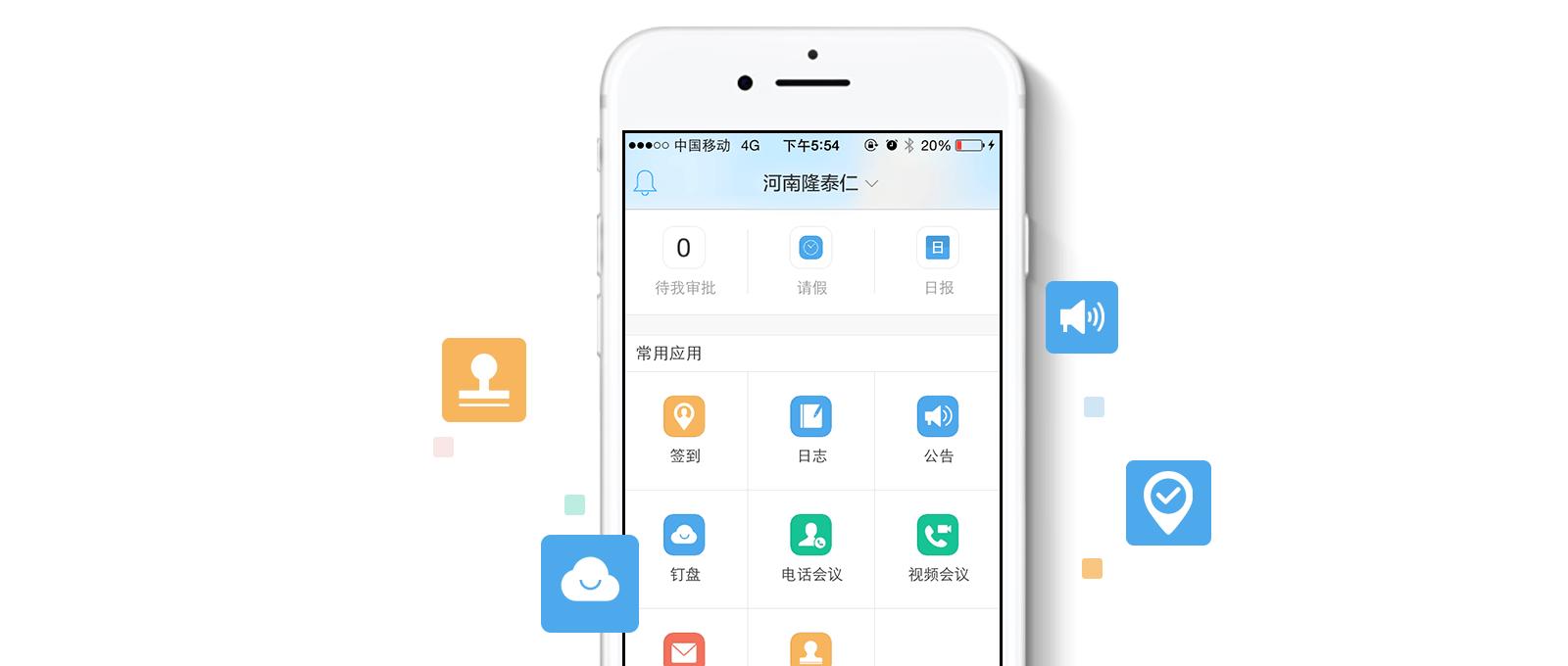 阿里钉钉腾讯,钉钉微信之争