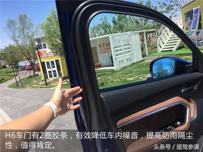 哈弗全新h61.3t耗油吗,销冠玩得好