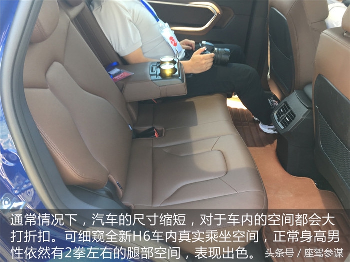 哈弗全新h61.3t耗油吗,销冠玩得好