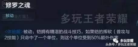 王者荣耀s8爆料,王者荣耀战士新英雄有什么