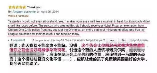 记得在国外打败老干妈的“菊花神药”-马应龙痔疮膏吗？我把他挤到小朋友的鼻子里了……