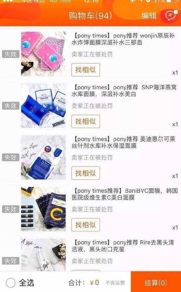 韩国pony美妆博主化妆视频,韩国彩妆达人pony资料