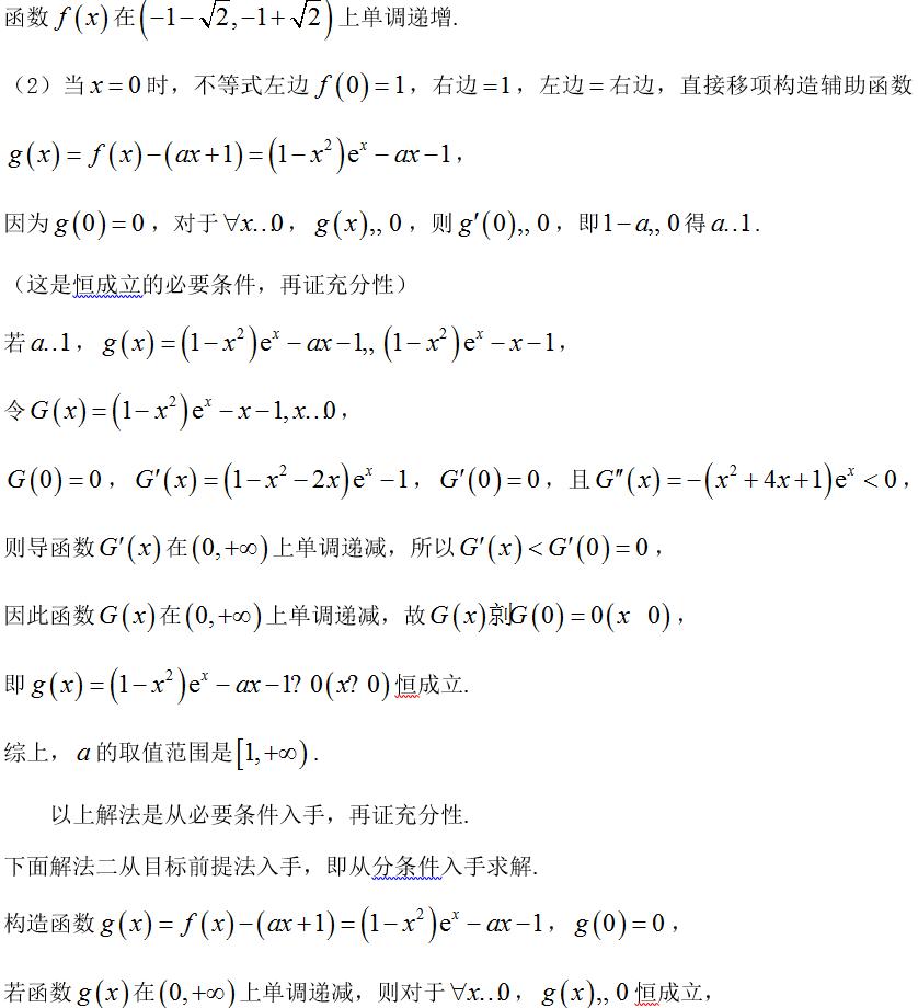 文章说高考数学,盘点高考数学到底有多难