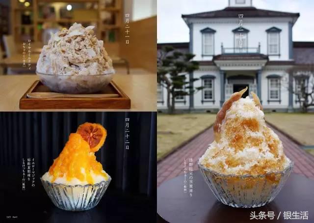 夏天不吃冰棍为了什么,夏天不吃冰好不好