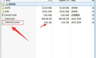 onekey重装系统一键还原怎么用,onekey一键还原怎么重装系统
