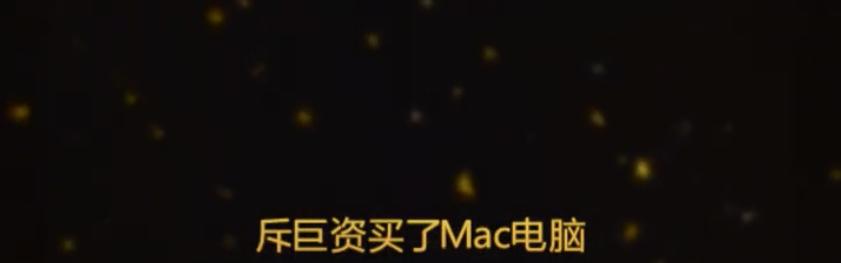 涔颁簡鍙癿ac鐢佃剳,褰撲綘涔颁簡mac鐢佃剳