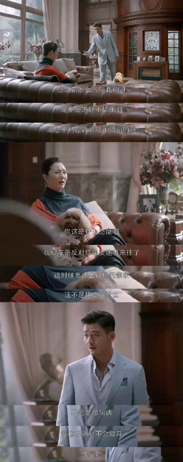 看欢乐颂里的女人们，结了婚就要变悍妇吗？