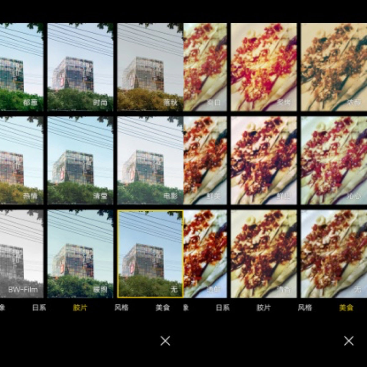 你不能拒绝vivoX9的理由