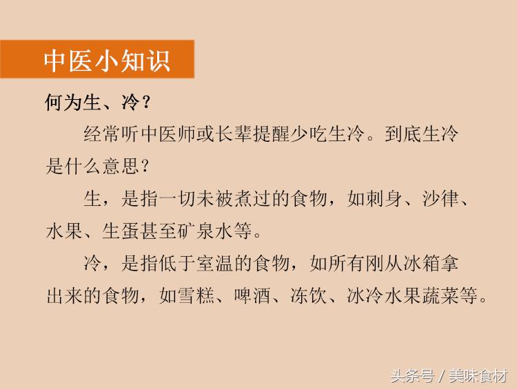 熊猫眼黑眼圈正常吗,熊猫眼黑眼圈面相