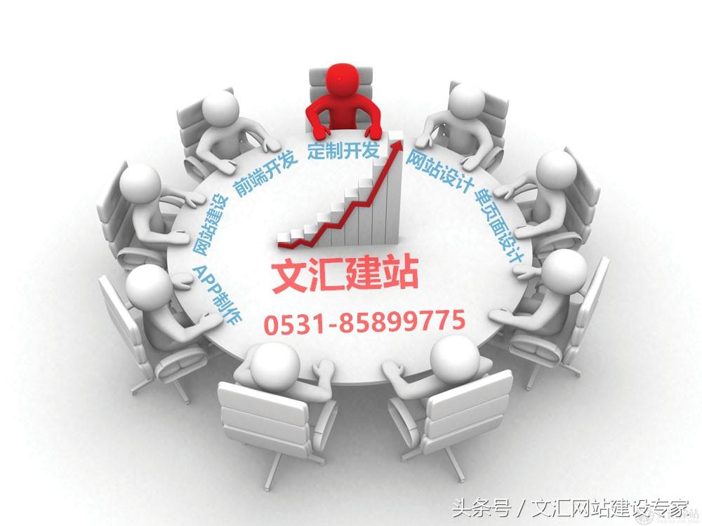 为什么济南建网站时跳出率极高？改善后也没效果？