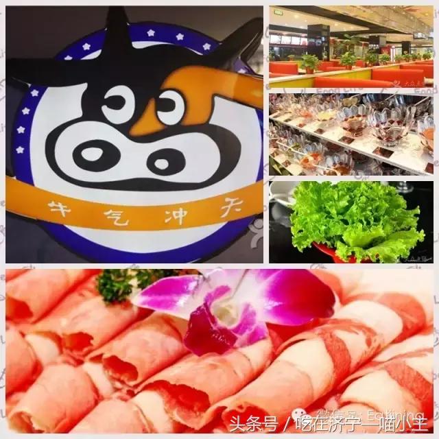 小喵带你吃遍济宁万达