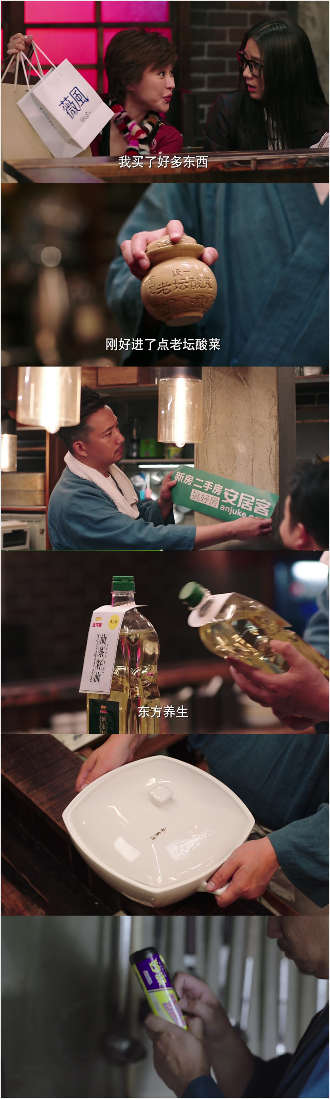 深夜食堂真实现状,深夜食堂吐槽不断恶评