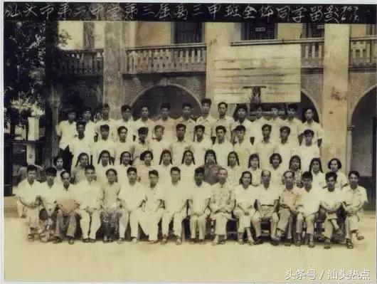 汕头市一到二十中是哪些学校,汕头市第一的初中