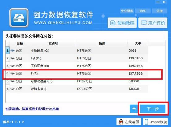 玩游戏电脑磁盘丢失的原因,电脑玩游戏显示硬盘错误怎么办