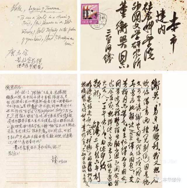 帽哥陪您看预展|中贸圣佳,“出土的笋子逢春雨—节节高”!