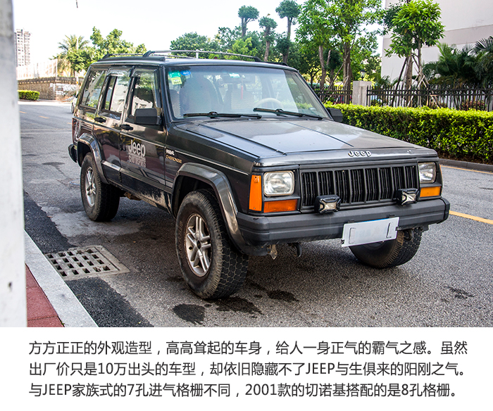 生而游侠14岁“小切”的前世今生