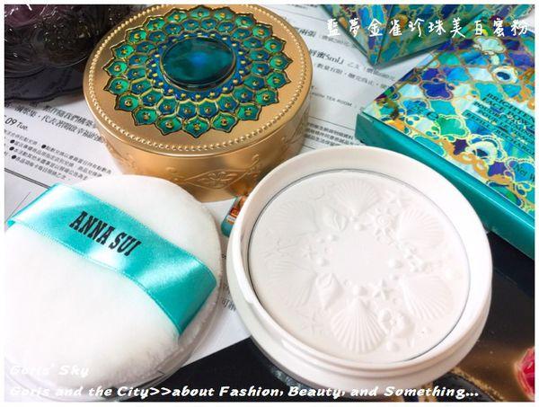 annasui蜜粉,annasui魔法肌密防晒智慧蜜粉