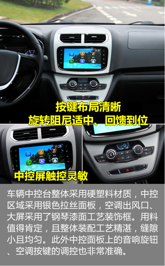 华晨金杯750li缺点,华晨金杯750有新款吗