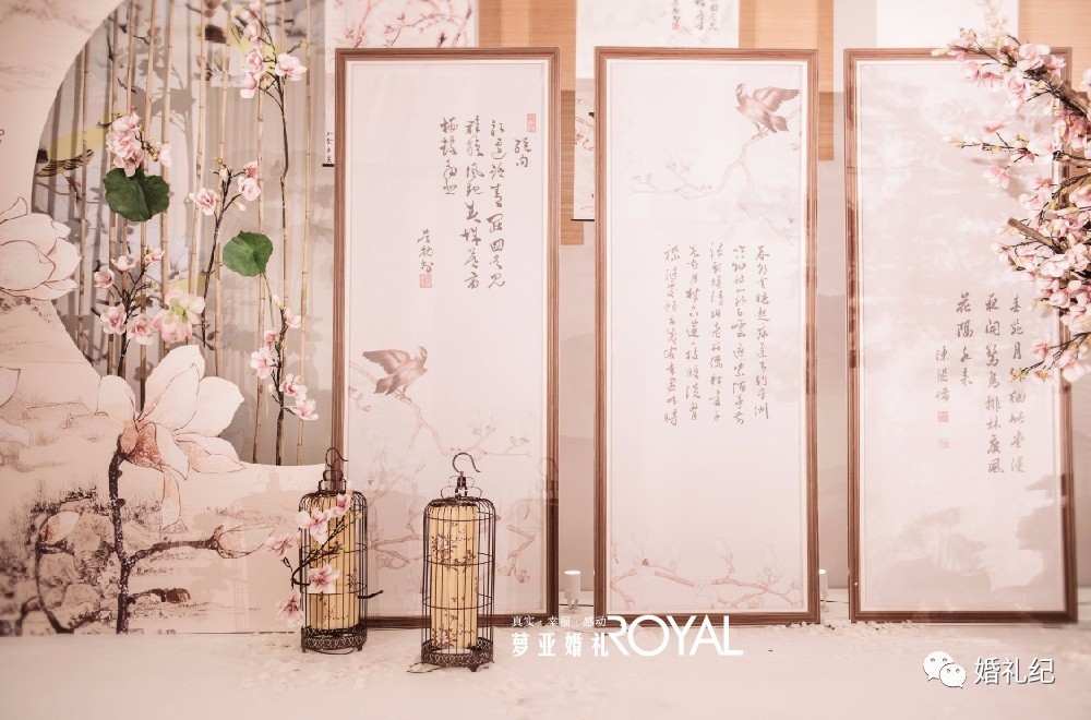 新中式婚礼需要多少钱,最豪华的新中式婚礼