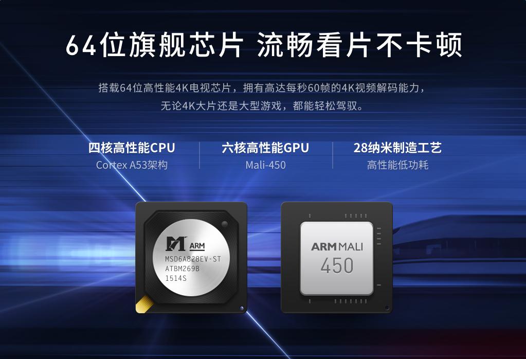 微鲸电视55d和小米电视4c,微鲸电视55和小米电视55测评