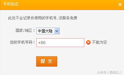 手机出问题不方便上门维修怎么办,手机突然出故障怎么办