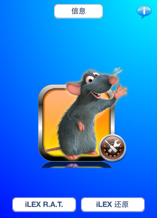 iphone越狱了如何恢复正常,iphone越狱后不刷机恢复系统