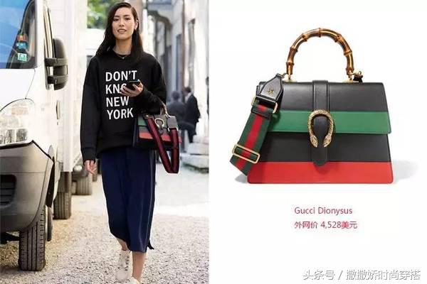 刘雯大表姐同款包包黑色,刘雯同款纪梵希包包