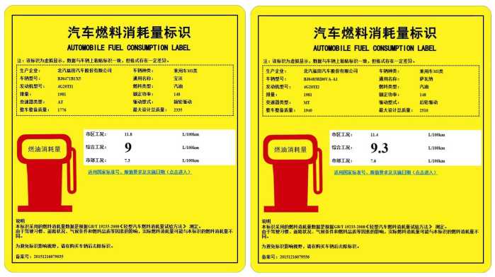 宝沃现在的销量,宝沃为什么销量差